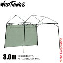 WILDTHINGS T-1専用 横幕3.0m 1枚 SWT1-300 アウトドア キャンプ アクセサリー 横幕のみ オプション