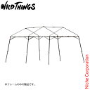 WILDTHINGS ベースキャンプFM3045【フレームのみ】T-2/T-3用強化スチールフレーム FM-3045 アウトドア キャンプ アクセサリー