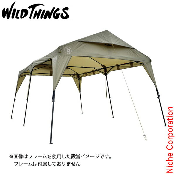 樂天商城 - WILDTHINGS ベースキャンプ T-3【タープシェルター仕様 屋根幕のみ】3.0x4.5m WTT-3 アウトドア キャンプ 日よけ ワイルドシングス