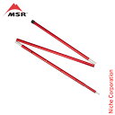 MSR エムエスアール アジャスタブル ポール 8フィート 1本 37830 高さ調節可能 タープ キャンプ サブポール タープポール