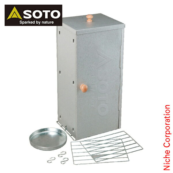 ソト SOTO 新富士バーナー お手軽香房 ST-124 キャンプ スモーク 燻製 アウトドア 折りたたみ