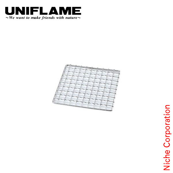 \最大1、000円OFFクーポン配信中/ユニフレーム 焚き火 ネイチャーストーブ 焼網SUS135 キャンプ 網 替え網 ストーブ お1人様2点限り通販格安セール情報 楽天 通販