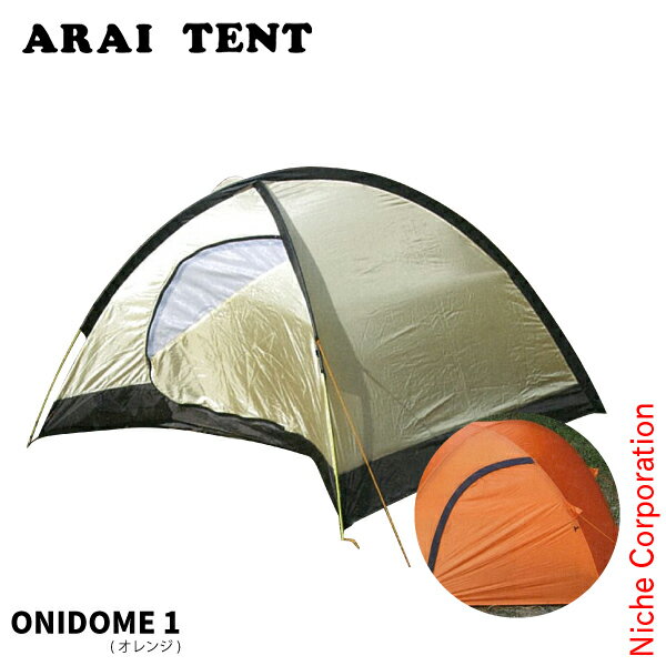 楽天市場】oni dome1の通販 楽天市場】oni dome1の通販