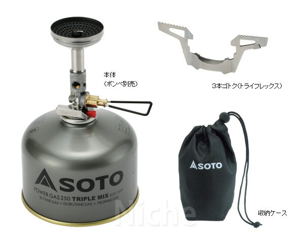 \最大1、000円OFFクーポン配信中/ソト SOTO バーナー マイクロレギュレーターストーブ ウィンドマスター SOD-310通販格安セール情報 楽天 通販