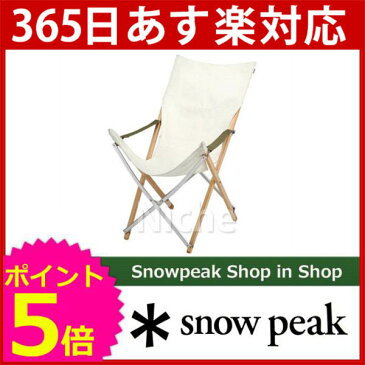 SNOWPEAK スノーピーク Take! チェアロング [LV-081R] [ スノー ピーク ShopinShop | キャンプ 用品 オートキャンプ 用品| チェア キャンプ イス | ビーチチェア ビーチ チェア ] アウトドア特集[P5][あす楽]