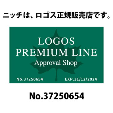 ロゴス 倍速凍結 ・ 氷点下パック L 81660641 キャンプ用品 強力保冷材