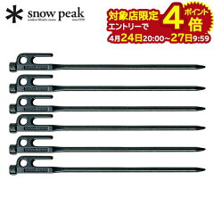 https://thumbnail.image.rakuten.co.jp/@0_mall/niche-express/cabinet/top/rkyan/0424-2/r-103-1-snowpeak.jpg