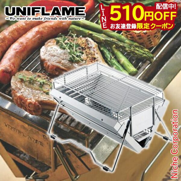 ユニセラ TG-III ユニフレーム UNIFLAME 615010 BBQコンロ アウトドア 卓上グリル キャンプ バーベキューコンロ BBQ 焼き肉 グリル バーベキュー 燕三条