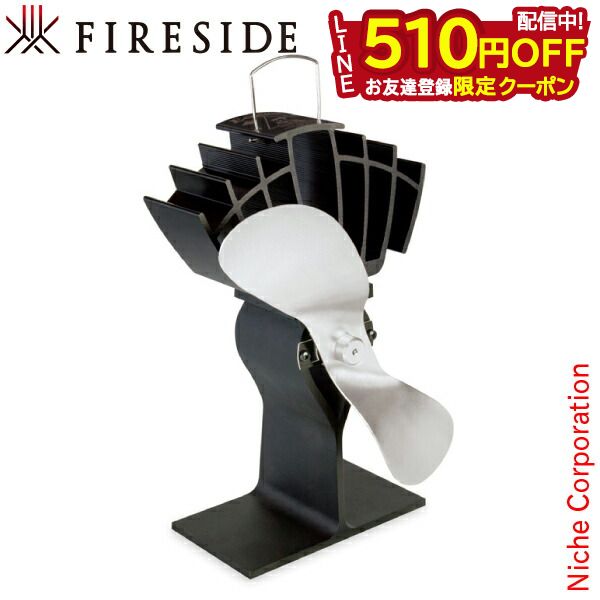 ٤ޤв١ۥե ȥ饨 [ 800JP ] FIRESIDE ե Caframo  ȡ֥ե ťȡ ϧ ʥ Ÿ Ԥ ߸˽ʬ