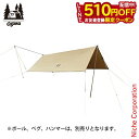 オガワキャンパル(ogawa) システムタープ レクタ 295x350cm 3338 キャンプ用品 オガワ テント 小川キャンパル 小川テント ogawa 小川 オガワ テント