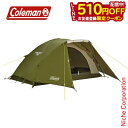 コールマン テント ツーリングドームST 2000038141 キャンプ アウトドア ツーリング ドームテント ドーム型テント 1人 2人 ツーリングドーム ST 売り尽くし 在庫処分