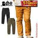 【土日も休まず出荷！】grn outdoor THERMO-NE-NIGHT PANTS GO9306Q 秋冬 nocu 秋冬 売り尽くし 在庫処分