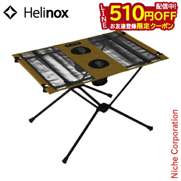 ヘリノックス テーブル テーブルワン Helinox キャンプ 机 アウトドア おうちキャンプ ベランダキャンプ べランピング アウトドアテーブル キャンプテーブル