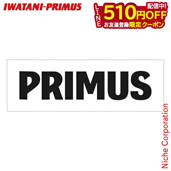 ٤ޤв١ۥ勵˥ץॹ PRIMUS ƥåS ֥å ž̥ P-ST-BK1 Ԥ ߸˽ʬ