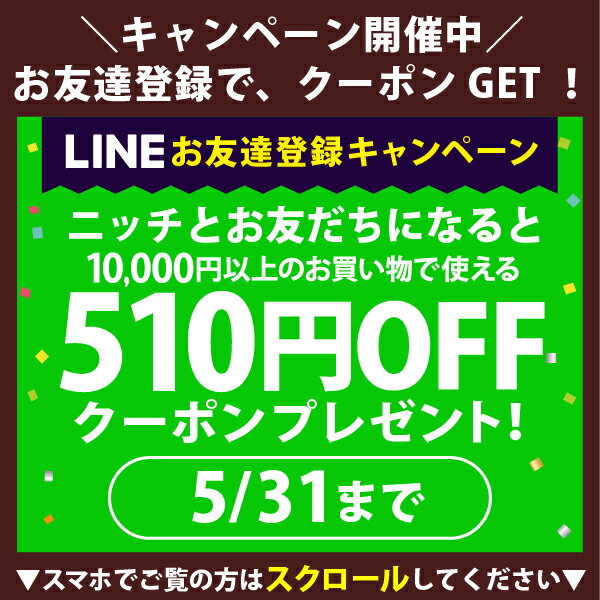 【土日も休まず出荷!】コールマン ヒーリングチ...の紹介画像2