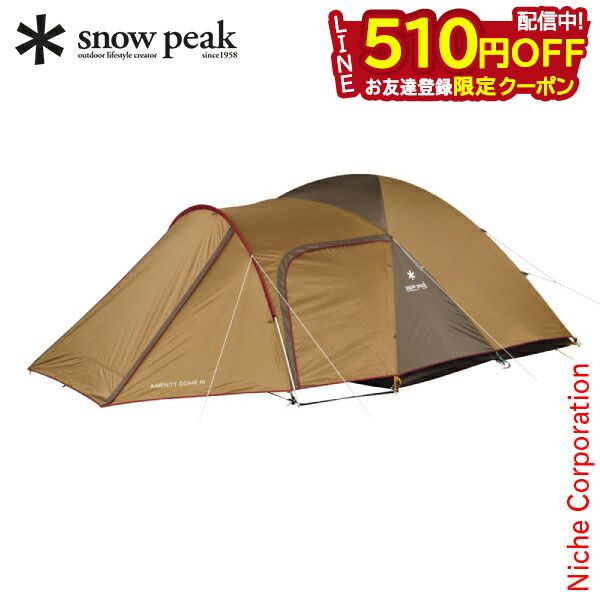 ٤ޤв١ۥΡԡ ƥ ˥ƥɡ M snowpeak SDE-001RH  ȥɥ ɡƥ  ɡ෿ƥ 鿴 ȥ꡼ 