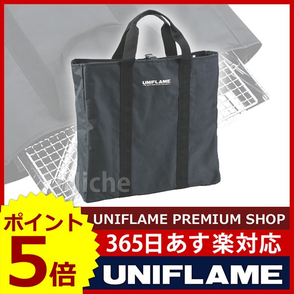 UNIFLAME ユニフレーム ファイアグリル収納ケース [ 683187 ]【uniflame ユニフレーム プレミアムショップ！オートキャンプ バーベキュー 焚き火台 焚火台 BBQ 関連品】[P5][あす楽]