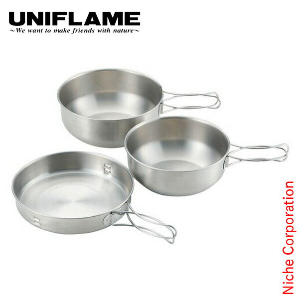 UNIFLAME ユニフレーム ステン食器 ケースセット3 667866 UNIFLAME ユニフレーム ならプレミアムショップのニッチで! nocu あす楽 キャンプ用品 お1人様2点限り 復刻 ソロキャンプ made in JAPAN 食器セット ステンレス製通販格安セール情報 楽天 通販