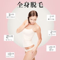 脱毛器光光脱毛器家庭用脱毛器フラッシュ脱毛器全身脱毛エステスキンケアムダ毛ケアメンズレディースフラッシュ脱毛IPL脱毛光美容器ムダ毛処理35万回照射可能!