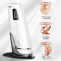 レーザー脱毛器家庭用脱毛器メンズレディース脱毛機45万回照射男女兼用ムダ毛ケア