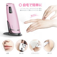 レーザー脱毛器家庭用脱毛器メンズレディース脱毛機45万回照射男女兼用ムダ毛ケア