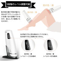 レーザー脱毛器家庭用脱毛器メンズレディース脱毛機45万回照射男女兼用ムダ毛ケア