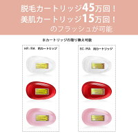 レーザー脱毛器家庭用脱毛器メンズレディース脱毛機45万回照射男女兼用ムダ毛ケア