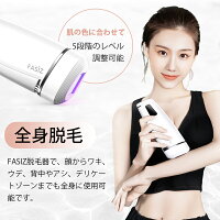 レーザー脱毛器家庭用脱毛器メンズレディース脱毛機45万回照射男女兼用ムダ毛ケア