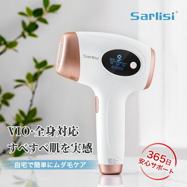 【タイムセール！3,000円クーポンで9,980円】脱毛器 サーリシ公式 ipl脱毛器 脱毛機器 Sarlisi フラッシュ vio 家庭用 全身 脱毛 髭 メンズ レディース スキンケア 光美容器 ムダ毛ケア 処理 顔 フェイス 腕 脇 ワキ 美顔 ヒゲ 背中 足 産毛 デリケートゾーン