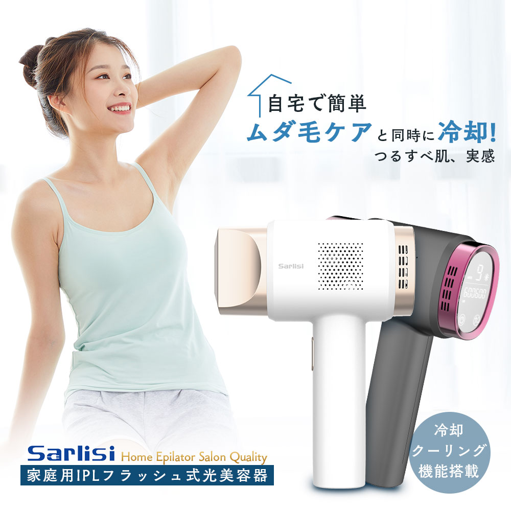 最新コレックション 美顔器特典 脱毛器 光脱毛器 フラッシュ Ipl脱毛器 家庭用 Vio脱毛 脱毛機器 自動照射 ムダ毛処理 サファイアクール機能 冷却ケア 冷感脱毛器 全身脱毛 レディース メンズ デリケートゾーン 顔 ボディフェイス ヒゲ 脇 腕 指 美肌 9段階レベル 送料 最新コレックション 美顔器特典 脱毛器 光脱毛器 フラッシュ Ipl脱毛器 家庭用 Vio脱毛 脱毛機器 自動照射 ムダ毛処理 サファイアクール機能 冷却ケア 冷感脱毛器 全身脱毛 レディース メンズ デリケートゾーン 顔 ボディフェイス ヒゲ 脇 腕 指 美肌 9段階レベル 送料