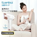 脱毛器 脱毛 家庭用脱毛器 メンズ 女性 vio 髭 産毛 フラッシュ式 脱毛器 冷感 冷却 サファイア IPL プレゼント 脱毛…