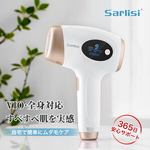 【期間限定！3,000円クーポン】脱毛器 サーリシ公式 ipl脱毛器 脱毛機器 Sarlisi フラッシュ vio 家庭用 全身 脱毛 髭 メンズ レディース スキンケア 光美容器 ムダ毛ケア 処理 顔 フェイス 腕 脇 ワキ 美顔 ヒゲ 背中 足 産毛 デリケートゾーン