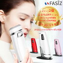 【期間限定10%クーポン付】 脱毛器 ipl脱毛機 家庭用脱毛器 家庭用 光 エステ vio 2in1 フラッシュ ムダ毛処理 美顔 デリケートゾーン ライン 顔 全身 ボディ フェイス ヒゲ ひげ 髭 アンダーヘア メンズ レディース 男性 女性 兼用 脇 腕 指 美肌 ムダ毛ケア スキンケア