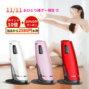 脱毛器 フラッシュ 男性 レディース 脱毛機 光 家庭用 エ...