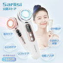 【SS期間2880円】超音波美顔器 led 光エステ ems 顔 イオン導入 光 美顔器 目元ケア 温熱 ほうれい線 まぶた たるみ しわ シミ 充電式 フェイスライン 超音波 超音波式 フラッシュ式 毛穴ケア 毛穴 目元 多機能 イオン導出 クレンジング 角質ケア Sarlisi 正規品