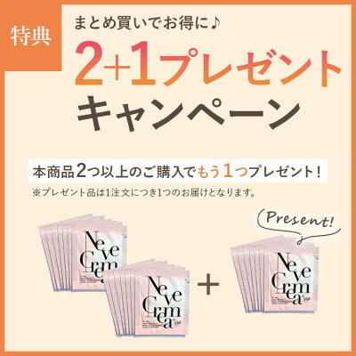 オールインワン 化粧下地 ネーヴェクレマプラス 個包装 トラベルサイズ CICAクリーム シカケア トーンアップ スキンケア クリーム メイクアップベース 美容BBクリーム Neve crema ベースメイク 日本製 - Image 2
