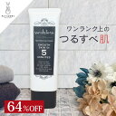 64%OFF!除毛クリーム 楽天ランキング1位獲得! ムダ毛 全身 除毛剤 レディース メンズ 医薬部外品 男女兼用 日本製 ジェンダーフリー 敏感肌 低刺激 剛毛 処理 子供 ワキ 脇 すね 背中 スネ 腕 男性 女性 Vライン スミケトル sumiketoru ケトリーヌ