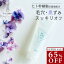 【楽天スーパーセール期間限定価格!】【61%OFF!】 REGRE リグレリッチドクレンズ ヒト幹細胞培養液 ジェルクレンジング 潤い 高保湿 フラーレン シロキクラゲエキス リピジュア ハーブ 送料無料 2,682円