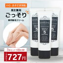 【スーパーSALE特価】1本あたり727円! 除毛クリーム 楽天ランキング1位獲得! ムダ毛 全身 除毛剤 レディース メンズ 医薬部外品 男女兼用 日本製 ジェンダーフリー 敏感肌 低刺激 剛毛 処理 子供 脇 すね 背中 腕 男性 女性 sumiketoru スミケトル 120g 送料無料