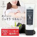 【スーパーSALE特価】除毛クリーム スミケトル 子供 敏感肌 ムダ毛処理 VIO対応 小学生 中学生 高校生 sumiketoru ムダ毛 女性 男性 医薬部外品 120g