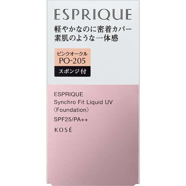 【500円OFFクーポン発行中】 エスプリーク ESPRIQUE シンクロフィット リキッド UV PO-205 ファンデーション SPF25 PA 30g