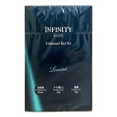 500円OFFクーポン発行中 インフィニティ INFINITY アンリミテッド キー キット 50mL/20g/20g