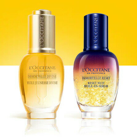 【500円OFFクーポン発行中】お得なセット L'OCCITANE ロクシタン イモーテル ディヴァインインテンシヴオイル 30ml 美容オイル ＋ イモーテル オーバーナイトリセットセラム 30ml 美容液のサムネイル