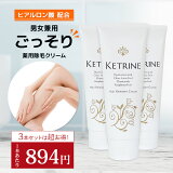 1ܤ894ߡ ӥ꡼ ŷ󥭥1̳   Ӻ ǥ   ˽  ե꡼ Ҵȩ ɷ   Ҷ       Ketrine ȥ꡼ 150g ̵