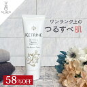 58％OFF！除毛クリーム 楽天ランキン