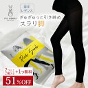 51%OFF! 着圧レギンス ピエドサラ お