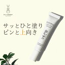 【楽天スーパーSALE】86％OFF! 目元美容液 エゴイプセ アイロンセラム EGOIPSE eye-ronセラム 目元用クリーム 目元用美容液 目尻 口元 保湿 ニューエイジ アイクリーム アイセラム 送料無料