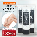 1本あたり826円! 除毛クリーム 楽天ランキング1位獲得! ムダ毛 全身 除毛剤 レディース メンズ 医薬部外品 男女兼用 日本製 ジェンダーフリー 敏感肌 低刺激 剛毛 処理 子供 脇 すね 背中 腕 男性 女性 sumiketoru スミケトル 120g 送料無料