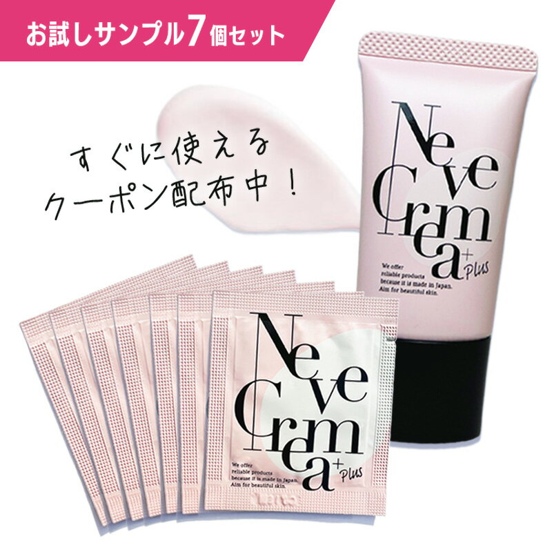 【クーポン利用で実質300円！】保湿 オールインワン 化粧下