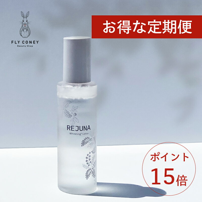 楽天市場】化粧水 restaの通販
